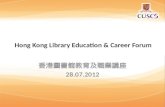 Copyright © 2012 School of Continuing and Professional Studies, The Chinese University of Hong Kong. All rights reserved. Hong Kong Library Education &