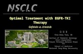 NSCLC Progress in the treatment Optimal Treatment with EGFR-TKI Therapy Gefitinib vs. Erlotinib 蔡 俊 明 Chun-Ming Tsai, MD Section of Thoracic Oncology Chest.
