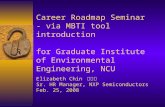 Career Roadmap Seminar - via MBTI tool introduction for Graduate Institute of Environmental Engineering, NCU Elizabeth Chin 秦文嫻 Sr. HR Manager, NXP Semiconductors.