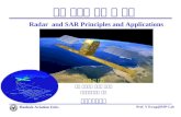 Prof. Y Kwag@RSP-Lab Hankuk Aviation Univ. Radar and SAR Principles and Applications 최신 레이다 추세 와 활용 곽 영 길 교수 전자 정보통신 컴퓨터 공학부 항공전자연구소