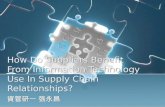 How Do Suppliers Benefit From Information Technology Use In Supply Chain Relationships? 資管研一 張永昌.