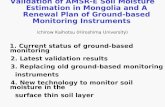 Validation of AMSR-E Soil Moisture Estimation in Mongolia and A Renewal Plan of Ground-based Monitoring Instruments Ichirow Kaihotsu (Hiroshima University)