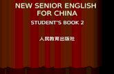 NEW SENIOR ENGLISH FOR CHINA STUDENT’S BOOK 2 人民教育出版社.