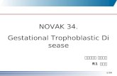 1/26 NOVAK 34. Gestational Trophoblastic Disease 부산백병원 산부인과 R1 손영실.