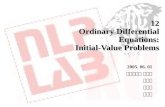 12 Ordinary Differential Equations: Initial-Value Problems 2005. 06. 01 자연어처리 연구실 김혜겸 윤도상 최성원.