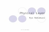 作成 : 中村 遼 ( 大学院 情報科学府 ) Physical Layer Ryo Nakamura.