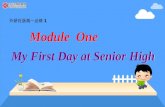外研社版高一必修 1 My First Day at Senior High Module One.