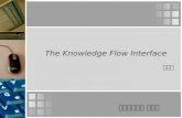 The Knowledge Flow Interface 김개원 데이터베이스 연구실. 1. Overview.