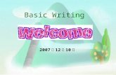 Basic Writing 2007 年 12 月 10 日. Pre-writing ※ Look at the pictures and guess where it is.