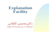 Explanation Facility دكترمحسن كاهاني kahani