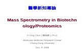 醫學新知導論 Mass Spectrometry in Biotechnology/Proteomics Yi-Ting Chen ( 陳怡婷 ), Ph.D. Molecular Medicine Research Center Chang Gung University Dec. 4, 2008.