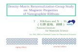 Density-Matrix Renormalization-Group Study on Magnetic Properties of Nanographite Ribbons T ． Hikihara and X ． Hu （引原 俊哉、胡暁） National Institute for Materials.