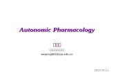 Autonomic Pharmacology 张纬萍 浙江大学医学院药理 weiping601@zju.edu.cn 2013.10.11.