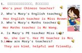 1. 你想知道谁是玛丽的语文老师，该怎么问玛丽？ Who’s your Chinese teacher? 2. Who’s Mary’s English teacher ？ Her English teacher is Miss Brown. 3. Who’s
