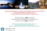 Complex Fluids & Molecular Rheology Laboratory, Department of Chemical Engineering, National Chung Cheng University, Chia-Yi 621, Taiwan, R.O.C. Chi-Chung.