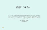 西安 Xi’An It is said that China is a big tree,when you visit Beijing you can only see its crown, but you can really find its root when you visit Xi’an----the.