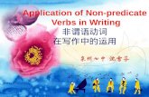 Application of Non-predicate Verbs in Writing 非谓语动词 在写作中的运用.
