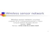 1 Wireless sensor network Wireless sensor network: a survey LF.Akyildiz, W. Su, Y. Sankarasubramanisam, E. Cayirci Computer Network 38 (2002) 393-422 Speaker: