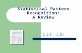 Statistical Pattern Recognition: A Review 主講人：虞台文.