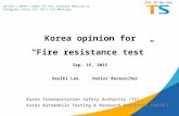 Korea opinion for “Fire resistance test” Sep. 15, 2015 Korea Transportation Safety Authority (TS) Korea Automobile Testing & Research Institute (KATRI)