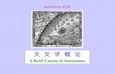 Astronomy 4230 天 文 学 概 论 A Brief Course of Astronomy.