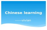 Chinese learning ------vivian. Chinese voice Chinese characters.