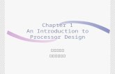Chapter 1 An Introduction to Processor Design 부산대학교 컴퓨터공학과.