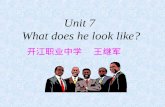 Unit 7 What does he look like? 开江职业中学 王继军 What does he/she look like? He has short hair. She has long hair.