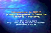 Introduction to CMIS/P (Common Management Information Services / Protocol) 陳彥錚 (Yen-Cheng Chen) ycchen/ yencheng@mcu.edu.tw.