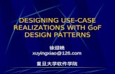 DESIGNING USE-CASE REALIZATIONS WITH GoF DESIGN PATTERNS 徐迎晓 xuyingxiao@126.com 复旦大学软件学院.