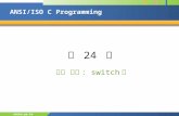 ANSI/ISO C Programming shcho.pe.kr 제 24 강 다중 선택 : switch 문.