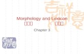 Morphology and Lexicon 形态学 词汇学 Chapter 3. Word (p. 74)  Definition  Four characteristics.