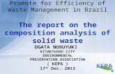 Promote for Efficiency of Waste Management in Brazil The report on the composition analysis of solid waste OGATA NOBUYUKI KITAKYUSHU CITY ENVIRONMENTAL.