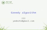 1 Greedy algorithm 叶德仕 yedeshi@gmail.com. 2 Greedy algorithm’s paradigm Algorithm is greedy if it builds up a solution in small steps it chooses a decision.