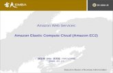 Amazon Web Services: Amazon Elastic Compute Cloud (Amazon EC2) 陳雪菁 [95C 資管組 P95747009] 2008.03.27.
