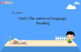 Unit2 The universal language. Reading 高二选修 8. Zhang Yimou What does he do? Have you seen any of ZhangYimou’s films?