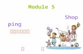 Module 5 Shopping 上派初级中学 马 骁. Unit 2 You can buy everything on the Internet. 上派初级中学 马 骁.