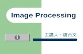 Image Processing 主講人：虞台文. Content Smoothing Image Morphology Some Applications of Image Morphology Flood Fill Resize Image Pyramids Threshold.
