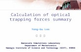 Nanoscale Simulations Laboratory Department of Mechatronics Gwangju Institute of Science and Technology (GIST), KOREA 이 용 구이 용 구 Calculation of optical.