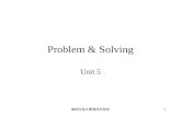 德明科技大學資訊科技系 1 Problem & Solving Unit 5. 德明科技大學資訊科技系 2 You Will Know Problem and solving Production system Search Game Theory.