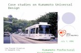 Kumamoto Prefectural Government July 7, 2006 Case studies on Kumamoto Universal Design Low Floored Streetcar In Kumamoto City.