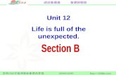 Unit 12 Life is full of the unexpected.. 2a Have you ever played jokes on others, especially on April Fool’s Day? Have you ever been fooled by others?