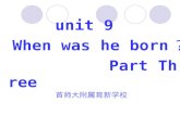 unit 9 When was he born ？ Part Three 首师大附属育新学校 Language goal 1. She was born on/ in … 2. She is talented. 3. He started playing the piano when he was.