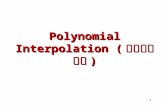 1 Polynomial Interpolation ( 多項式內插法 ). Interpolation vs. Extrapolation Interpolation ( 內插法 ) Data to be found are within the range of observed data Used.