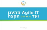 The Leader in Enterprise Cloud Storage Azure storage & DR Avi Cohen avi@agileit.co.il.