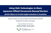 Using Web Technologies to Share Japanese Official Documents Beyond Borders JACAR’s Efforts to Provide English Metadata in Translation Japan Center for.