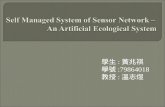學生 : 黃兆祺 學號 :79864018 教授 : 溫志煜.  INTRODUCTION  Self-Maintenance Ecological System Of Artificial Ecological System On Sensor Networks  CONCLUSION.