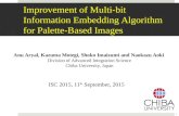 Improvement of Multi-bit Information Embedding Algorithm for Palette-Based Images Anu Aryal, Kazuma Motegi, Shoko Imaizumi and Naokazu Aoki Division of.