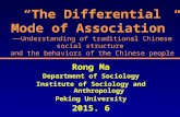“The Differential Mode of Association” ——Understanding of traditional Chinese social structure and the behaviors of the Chinese people Rong Ma Department.