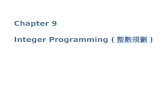 Chapter 9 Integer Programming ( 整數規劃 ). 2 9.1 Introduction to Integer Programming An integer programming problem (IP) in which all variables are required.